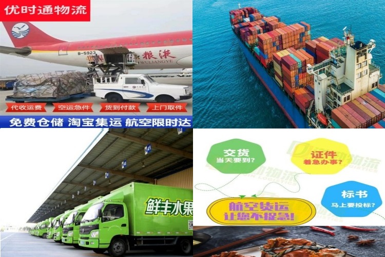 林周到丹麦航空货运公司-林周到丹麦物流专线